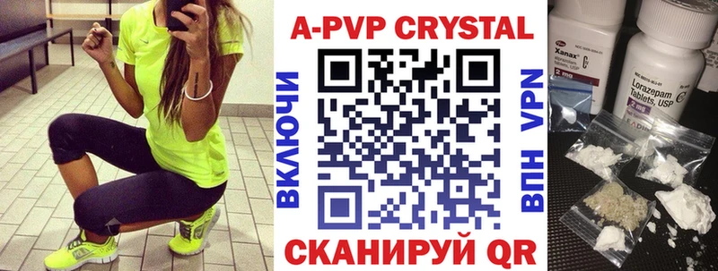 Какие есть наркотики Великие Луки ГАШ  МАРИХУАНА  APVP  АМФ  Cocaine  МЕФ 