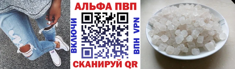 Alfa_PVP крисы CK  что такое наркотик  OMG вход  Великие Луки 