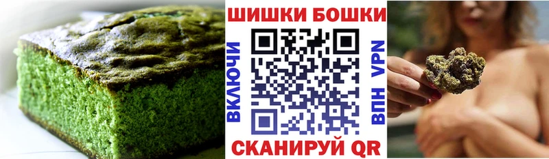 где продают   Великие Луки  Еда ТГК конопля 