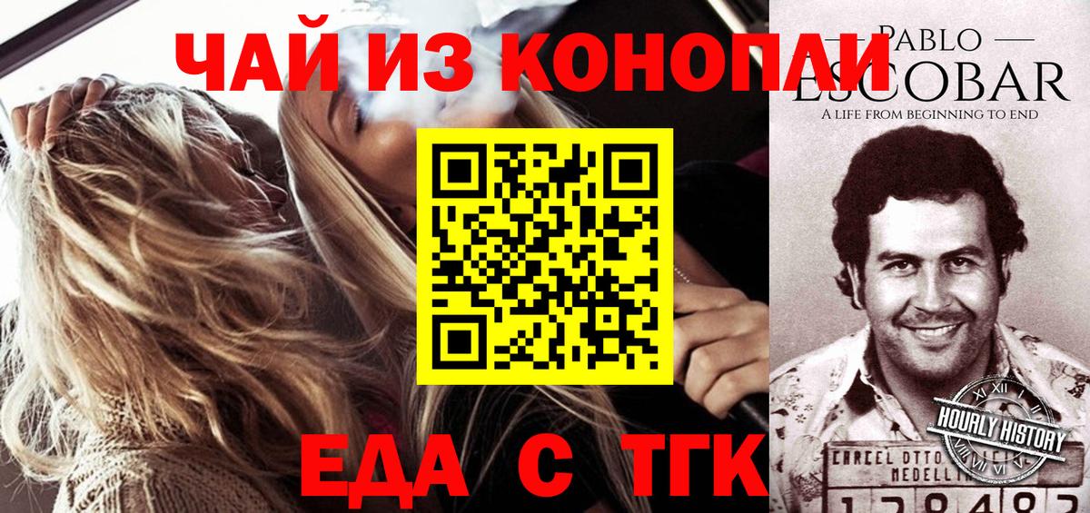 Cocaine  Alpha PVP  XTC  Мефедрон  Вход с VPN  ГАШИШ  Хэш  Великие Луки  МАРИХУАНА  25-NBOMe 