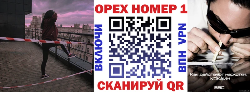 цена наркотик Великие Луки OMG как зайти Кокаин Эквадор
