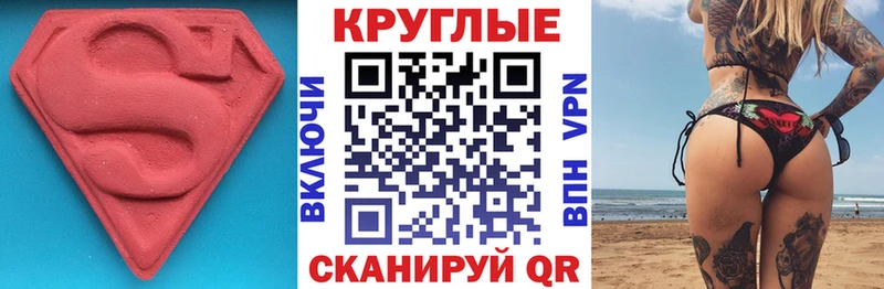 ЭКСТАЗИ mix  Великие Луки 
