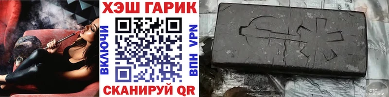даркнет сайт  Великие Луки  ГАШ Изолятор 