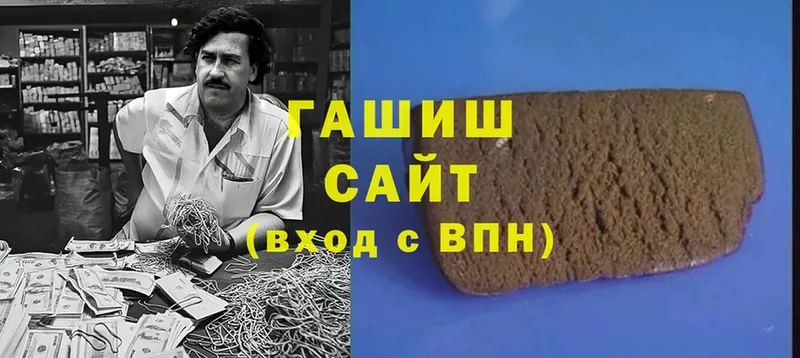 Гашиш hashish  МЕГА   Великие Луки  где купить наркоту 