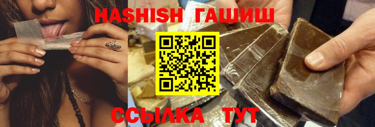 МЕФ Великие Луки