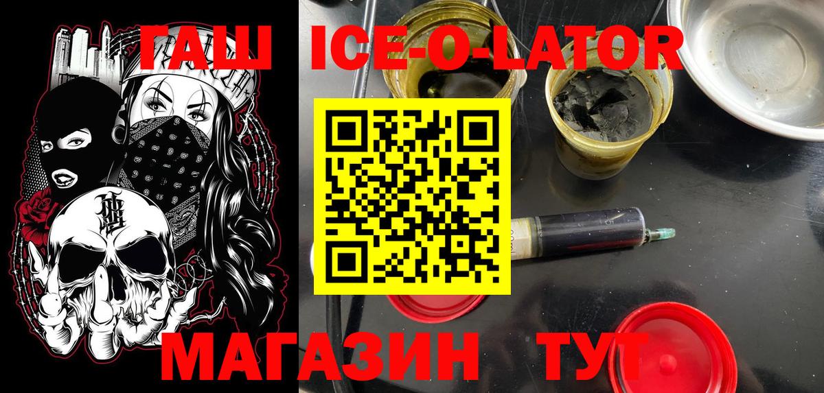 Гашиш AMNESIA HAZE  Гашиш  Великие Луки  Гашиш VHQ 