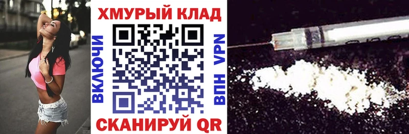 Героин VHQ  Великие Луки 