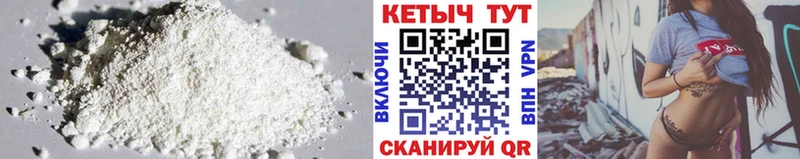 купить наркоту  Великие Луки  Кетамин VHQ 