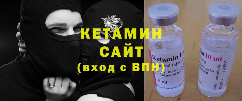 купить наркоту  Великие Луки  Кетамин ketamine 