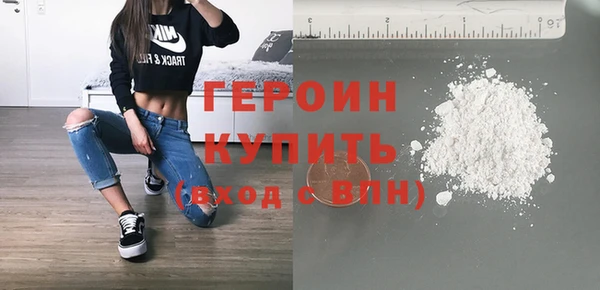 кристаллы Россошь