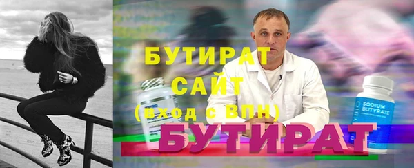 кристаллы Россошь