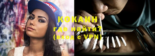 кристаллы Россошь