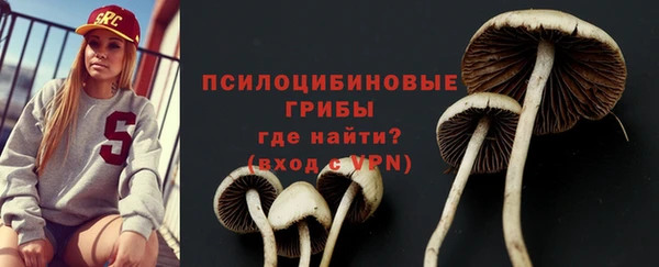 таблы Абдулино