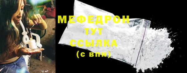 ПСИЛОЦИБИНОВЫЕ ГРИБЫ Рославль