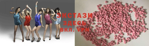 ПСИЛОЦИБИНОВЫЕ ГРИБЫ Рославль