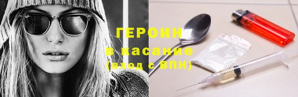 ПСИЛОЦИБИНОВЫЕ ГРИБЫ Рославль