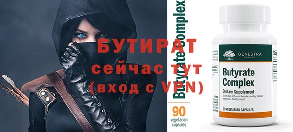 ПСИЛОЦИБИНОВЫЕ ГРИБЫ Рославль