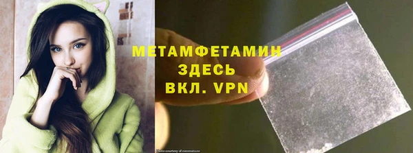 ПСИЛОЦИБИНОВЫЕ ГРИБЫ Ростов