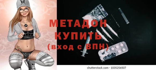кристаллы Россошь