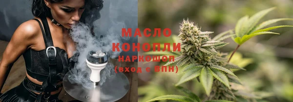 кристаллы Россошь