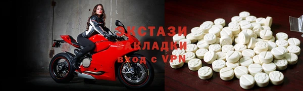 кристаллы Россошь