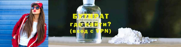кристаллы Россошь