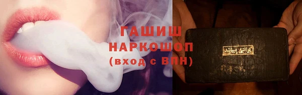ПСИЛОЦИБИНОВЫЕ ГРИБЫ Рославль