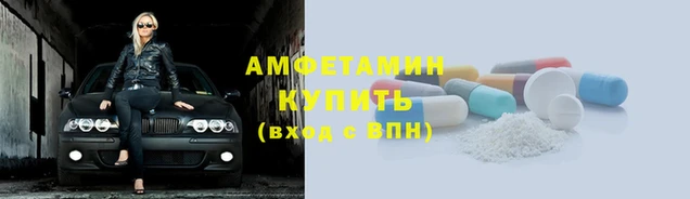 кристаллы Россошь
