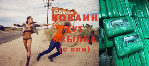 кристаллы Россошь
