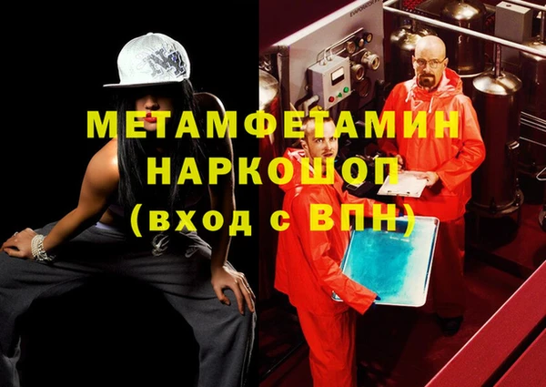 ПСИЛОЦИБИНОВЫЕ ГРИБЫ Ростов