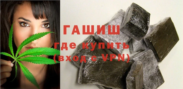 ПСИЛОЦИБИНОВЫЕ ГРИБЫ Рославль