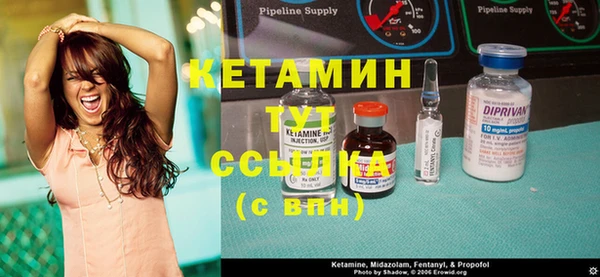 кристаллы Россошь