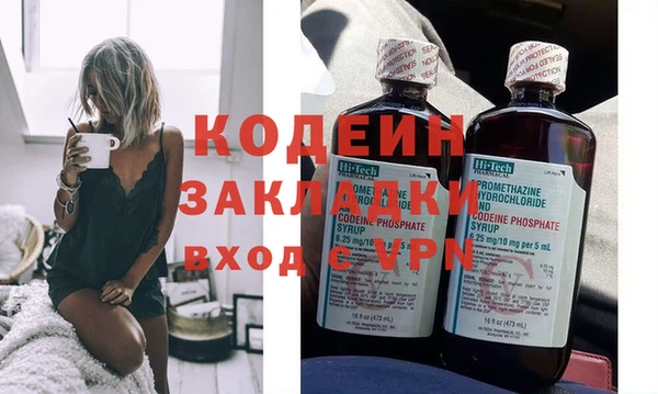 ПСИЛОЦИБИНОВЫЕ ГРИБЫ Рославль