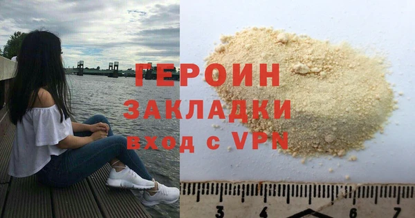 бошки Верхний Тагил