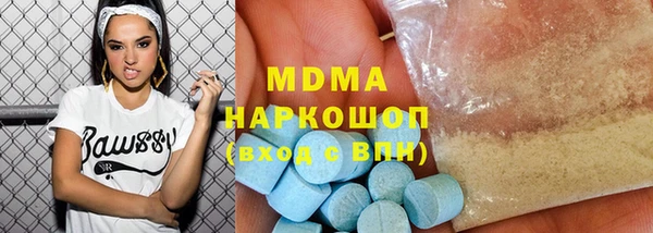 ПСИЛОЦИБИНОВЫЕ ГРИБЫ Рославль
