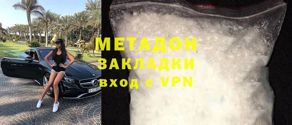 кристаллы Россошь