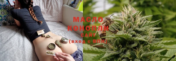 кристаллы Россошь