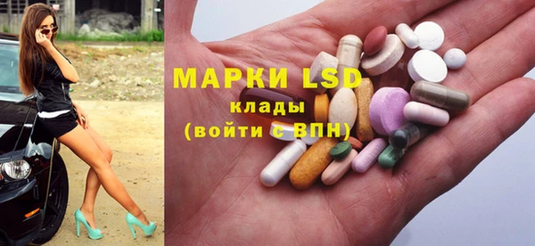 ПСИЛОЦИБИНОВЫЕ ГРИБЫ Ростов