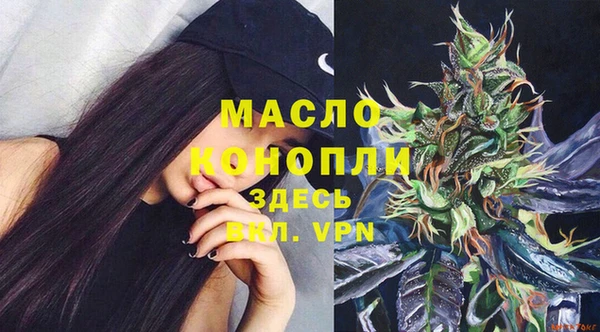 кристаллы Россошь