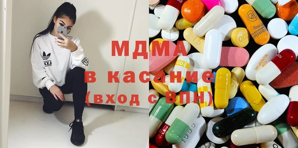 кристаллы Россошь