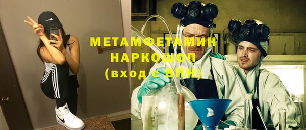 кристаллы Россошь