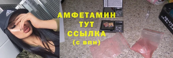 ПСИЛОЦИБИНОВЫЕ ГРИБЫ Ростов