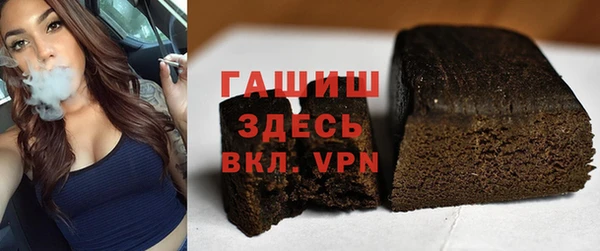 ПСИЛОЦИБИНОВЫЕ ГРИБЫ Ростов