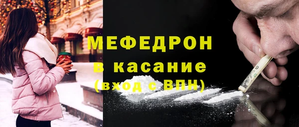 ПСИЛОЦИБИНОВЫЕ ГРИБЫ Рославль