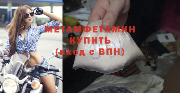 кристаллы Россошь