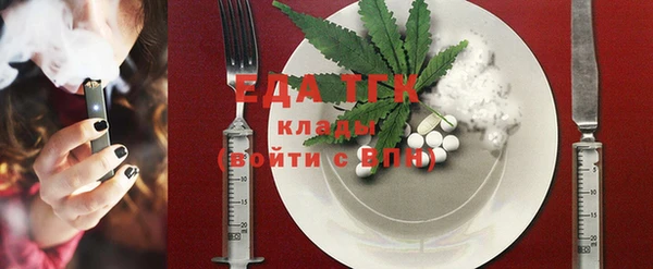 кристаллы Россошь