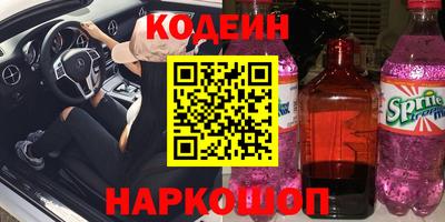 гашиш Бийск