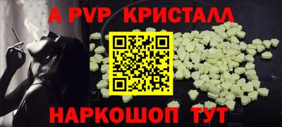 дистиллят марихуана Беслан