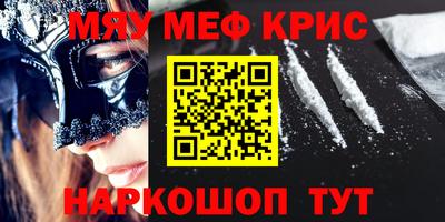 дистиллят марихуана Беслан