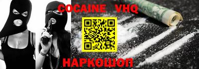 гашиш Берёзовский
